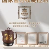 Purple clay traditional Chinese medicine decoction pot, fully automatic household electric decoction for traditional Chinese medicine, inserting an electric medicine pot to boil traditional Chinese medicine, a cooking wonder Application Scenario